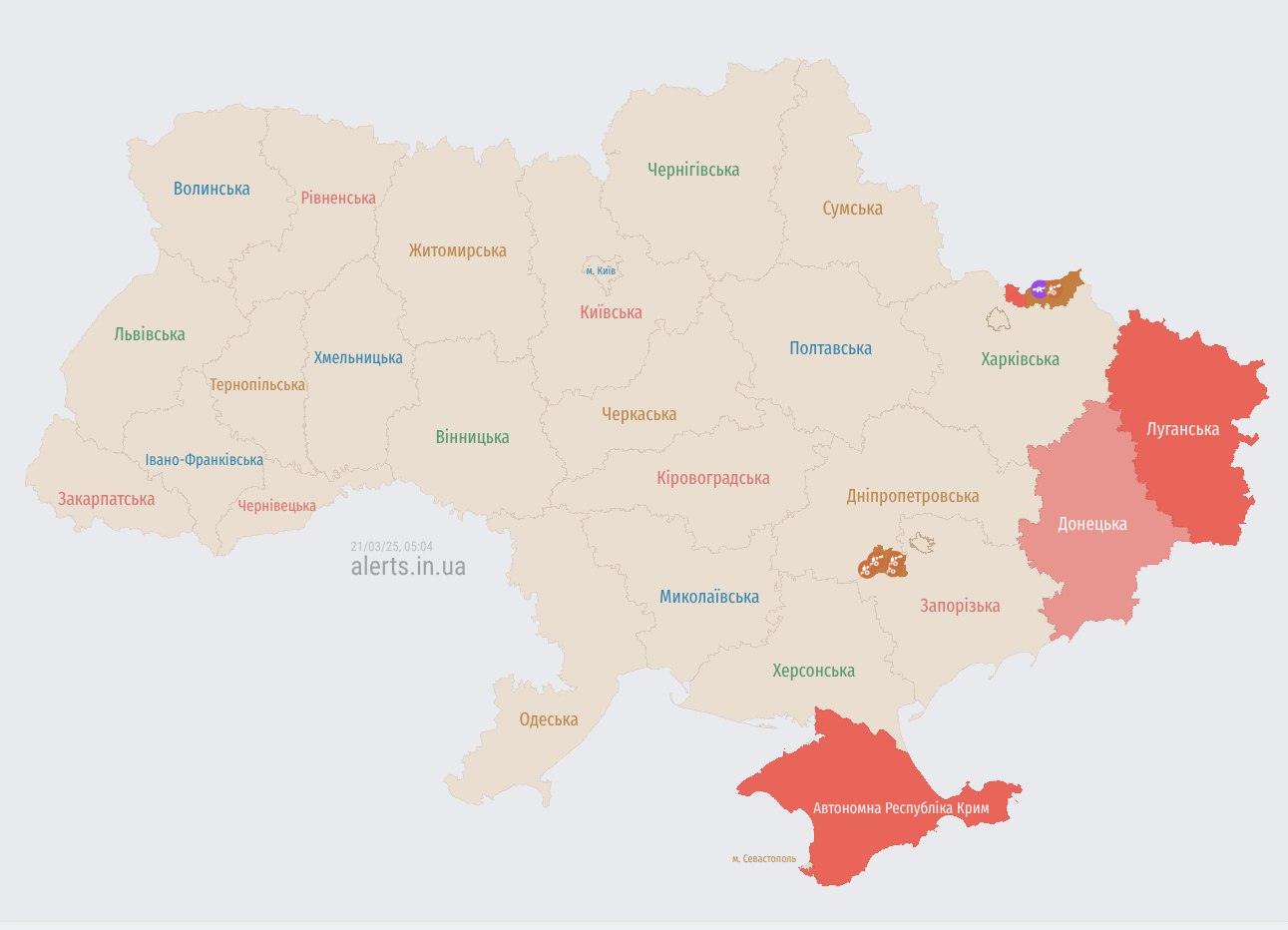 Украину масштабно атакуют российские дроны-камикадзе: где риск ударов